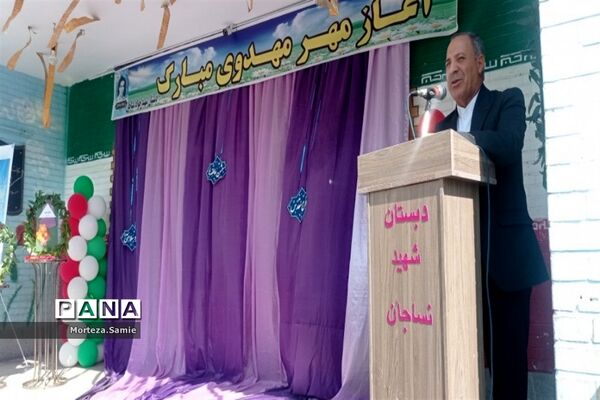 جشن عاطفه‌ها در شهرستان پاکدشت