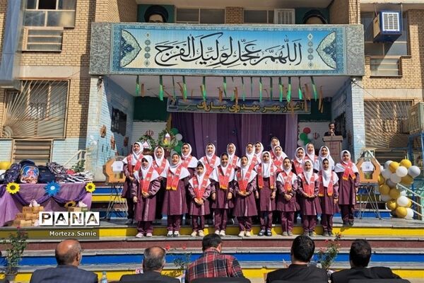 جشن عاطفه‌ها در شهرستان پاکدشت
