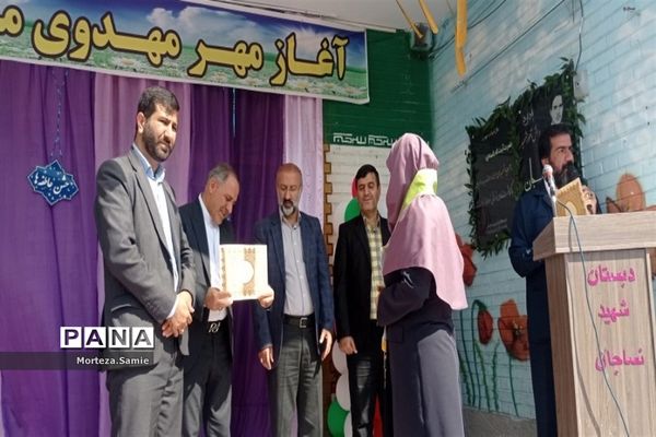 جشن عاطفه‌ها در شهرستان پاکدشت