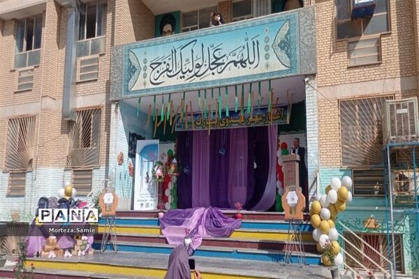 جشن عاطفه‌ها در شهرستان پاکدشت