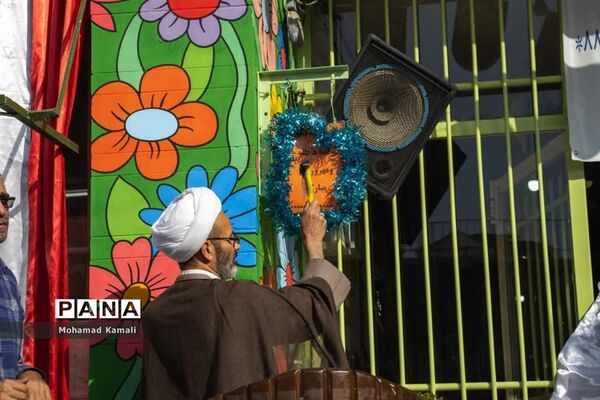مراسم جشن عاطفه‌ها در دبستان شهید محلاتی