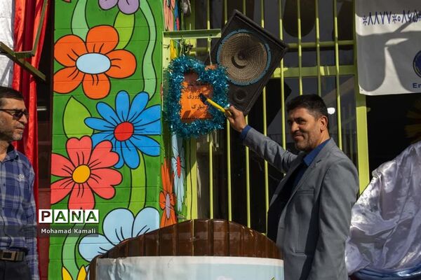 مراسم جشن عاطفه‌ها در دبستان شهید محلاتی