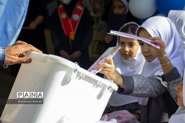 مراسم جشن عاطفه‌ها در دبستان شهید محلاتی