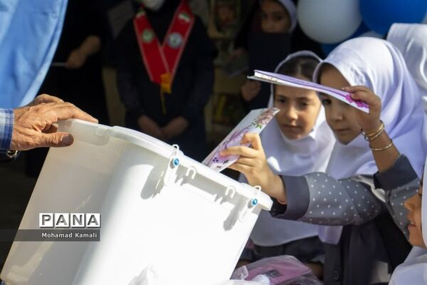 مراسم جشن عاطفه‌ها در دبستان شهید محلاتی
