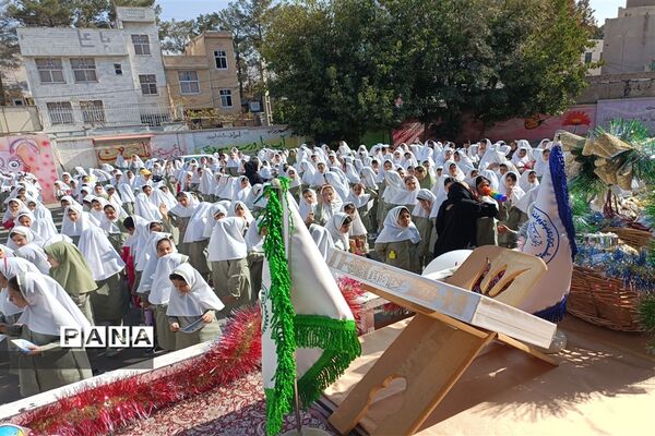 برگزاری جشن عاطفه‌ها با شعار «آینده ساز باشیم» در مدارس شهرستان قدس