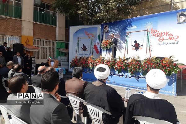 جشن عاطفه‌ها