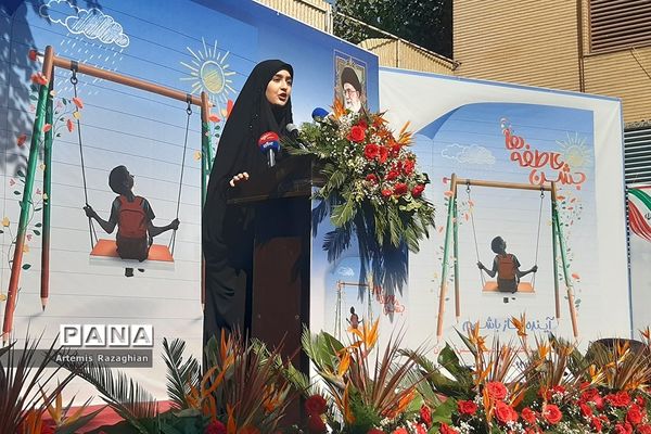 جشن عاطفه‌ها