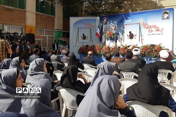 جشن عاطفه‌ها