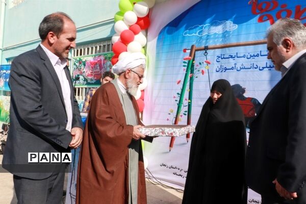 جشن عاطفه‌ها در زنجان