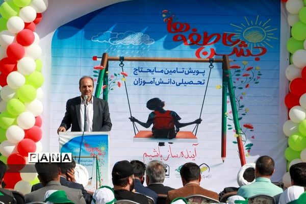 جشن عاطفه‌ها در زنجان