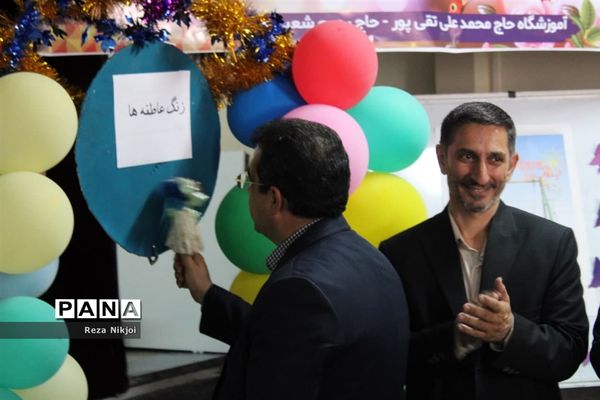 جشن عاطفه‌ها در ناحیه یک بهارستان