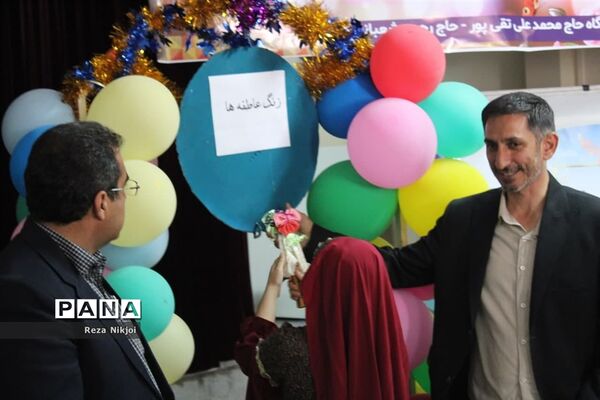 جشن عاطفه‌ها در ناحیه یک بهارستان