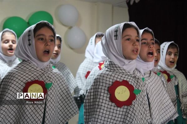 جشن عاطفه‌ها در ناحیه یک بهارستان