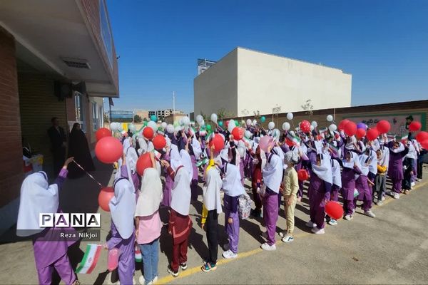آیین بازگشایی آموزشگاه یاس نبی ناحیه یک بهارستان