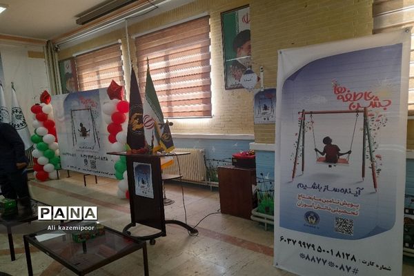 جشن عاطفه‌هادر استان کردستان