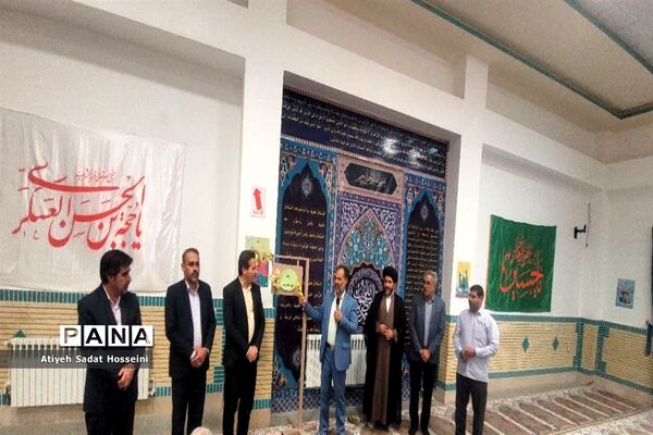 جشن آغاز امامت امام زمان (عج) و نواخته شدن زنگ مهدویت در مدرسه یاران حضرت مهدی (عج ) شهرستان بافق