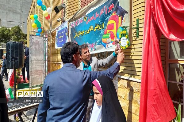 جشن عاطفه‌ها با شعار «آینده ساز باشیم» در ارا‌ک