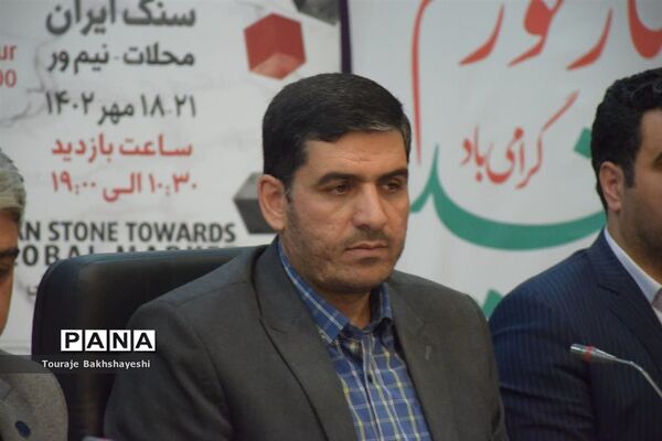 نشست رسانه‌ای‌ پانزدهمین نمایشگاه بین‌المللی سنگ ایران در محلات