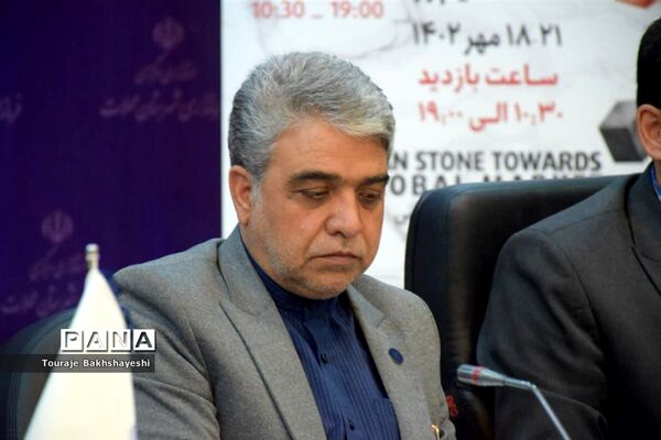 نشست رسانه‌ای‌ پانزدهمین نمایشگاه بین‌المللی سنگ ایران در محلات