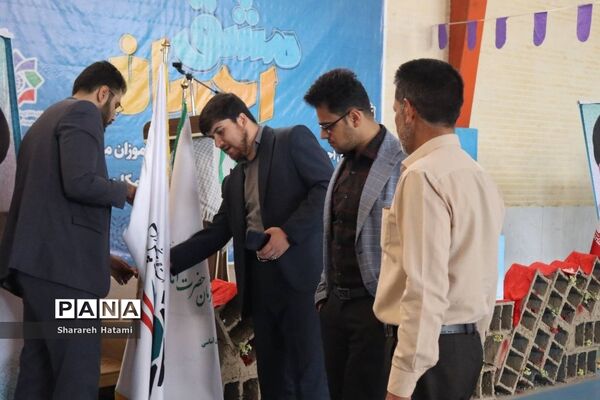 توزیع بسته‌های معیشتیِ مشق احسان