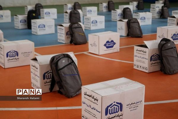 توزیع بسته‌های معیشتیِ مشق احسان