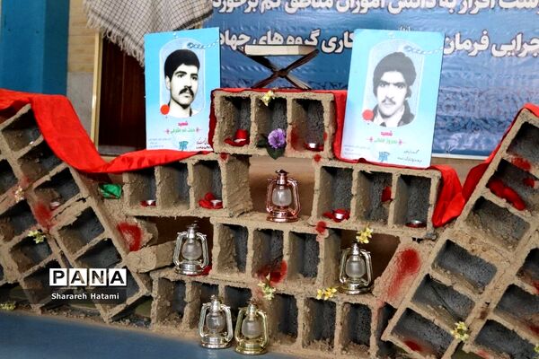 توزیع بسته‌های معیشتیِ مشق احسان