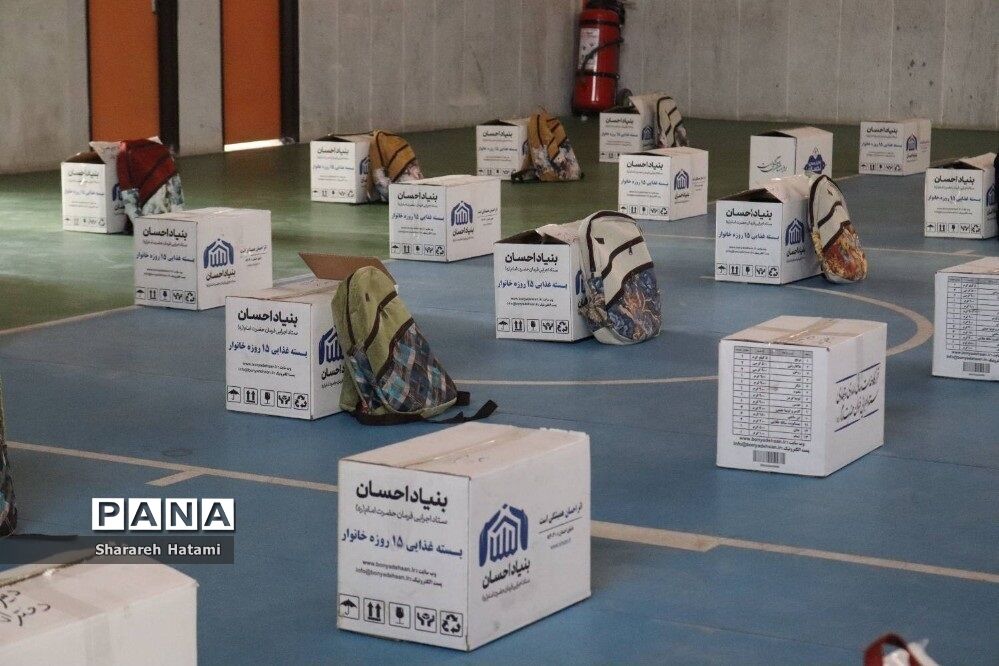 توزیع بسته‌های معیشتیِ مشق احسان