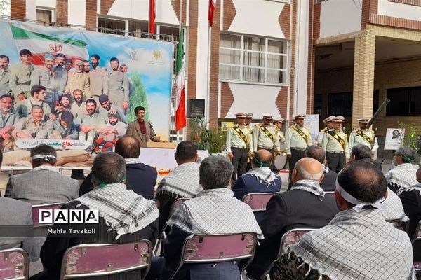 مراسم صبحگاه مشترک به مناسبت گرامیداشت هفته دفاع مقدس