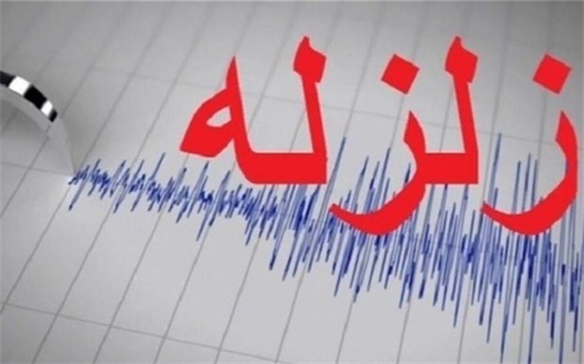 ایران در شهریورماه بیش از 650 بار لرزید