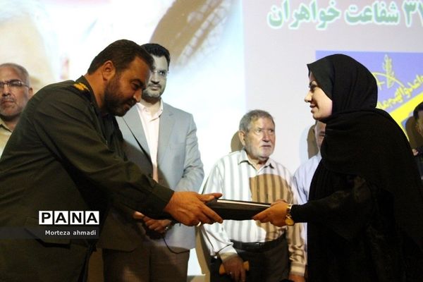 تقدیر از خانواده‌های شهدا، جانبازان و رزمندگان به‌مناسب هفته‌ دفاع‌مقدس در شهرری