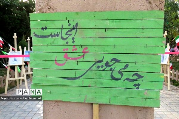 برپایی نمایشگاه هفته دفا‌ع‌مقدس در قیامدشت