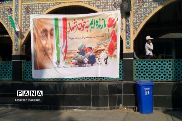 غبارروبی و عطرافشانی مزار شهدا