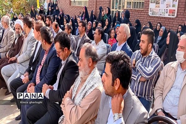 مراسم گرامیداشت هفته دفاع مقدس در اداره آموزش و پرورش شهرستان قرچک