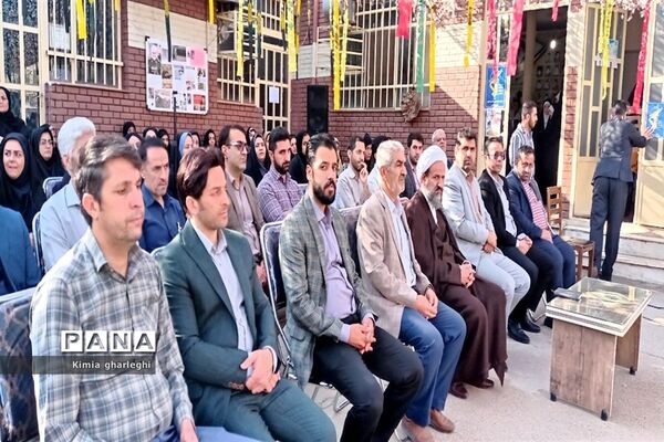 مراسم گرامیداشت هفته دفاع مقدس در اداره آموزش و پرورش شهرستان قرچک