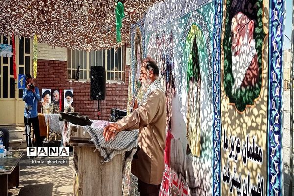 مراسم گرامیداشت هفته دفاع مقدس در اداره آموزش و پرورش شهرستان قرچک