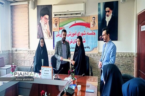 جلسه توانمندسازی خبرنگاران در سالن ثقلین اداره آموزش و پرورش شهرستان قرچک