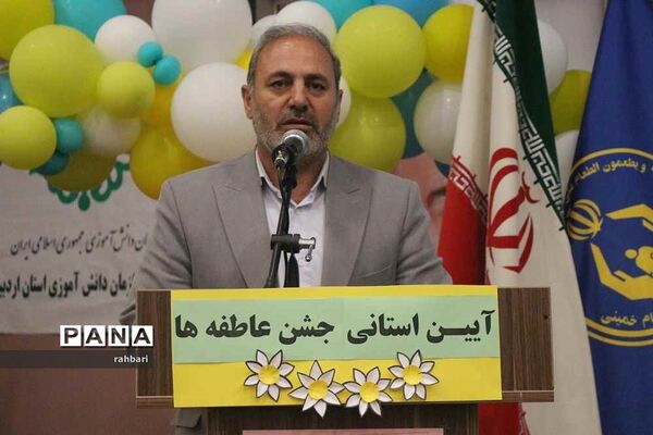 برگزاری آیین  استانی جشن عاطفه‌ها در اردبیل