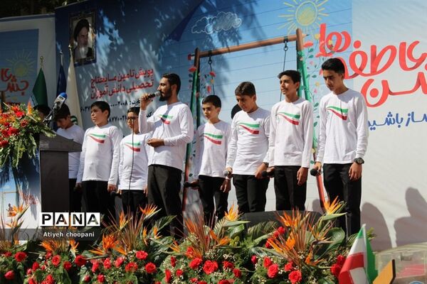 مراسم  جشن عاطفه‌ها در شهر تهران