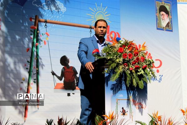 مراسم  جشن عاطفه‌ها در شهر تهران