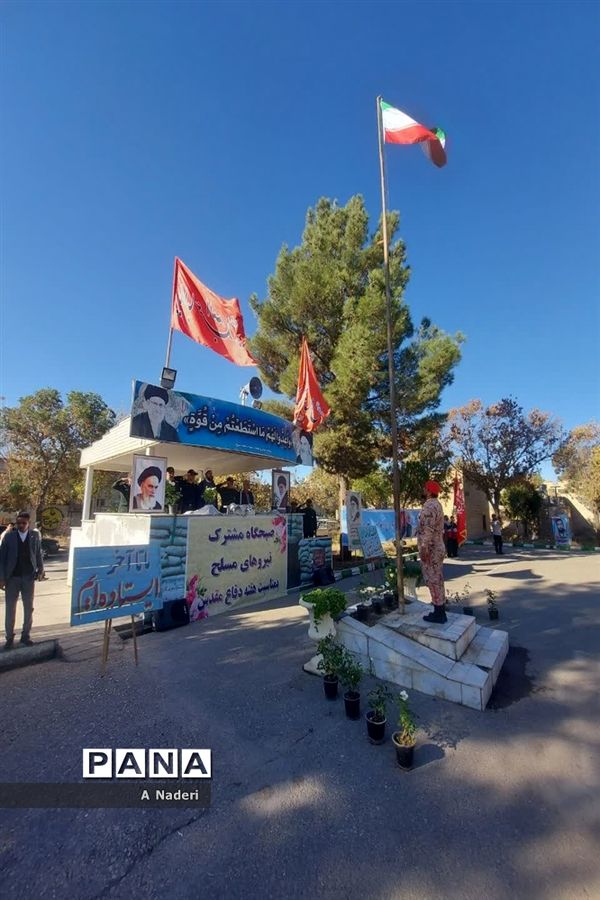 صبحگاه مشترک نیروهای مسلح به‌مناسبت هفته دفاع مقدس شهرستان شیروان