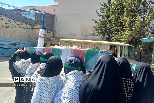 تشییع پیکر مطهر شهید گمنام در دبیرستان تربیت رودهن