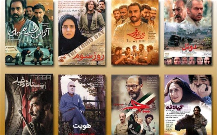سینمای دفاع مقدس در شبکه نمایش خانگی