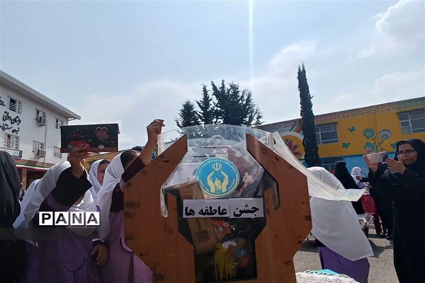 برگزاری جشن عاطفه‌ها در مدارس شهرستان ساری
