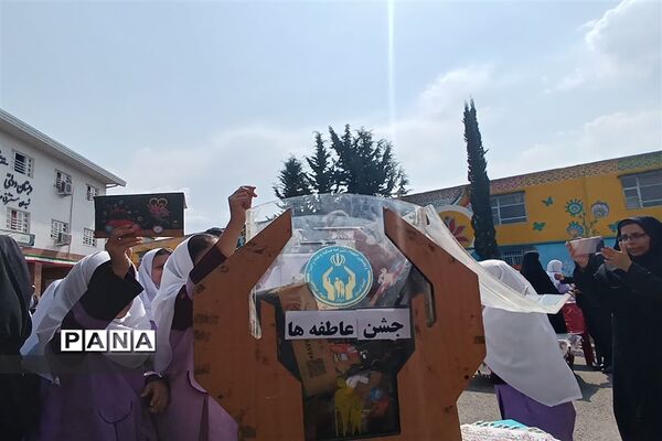 برگزاری جشن عاطفه‌ها در مدارس شهرستان ساری