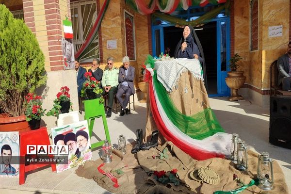 مراسم گرامیداشت هفته دفاع مقدس در مدرسه شاهد کوثر رباط کریم