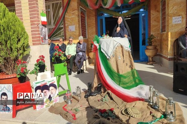 مراسم گرامیداشت هفته دفاع مقدس در مدرسه شاهد کوثر رباط کریم