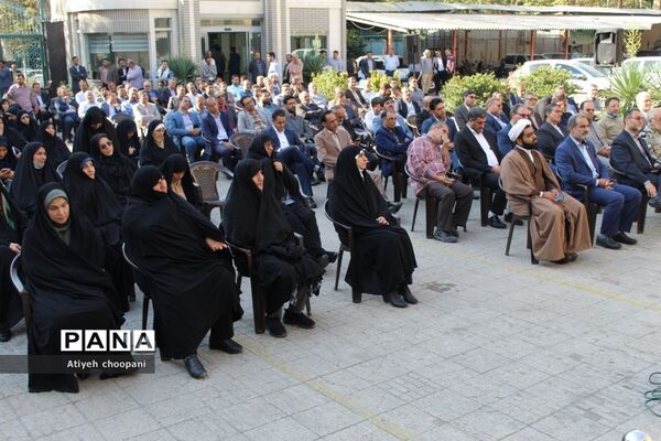 برگزاری صبحگاه مشترک بسیج فرهنگیان اداره‌کل آموزش و پرورش شهر تهران