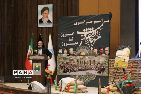 رونمایی از کتاب های «آرمان عزیز» و «حاج همت»