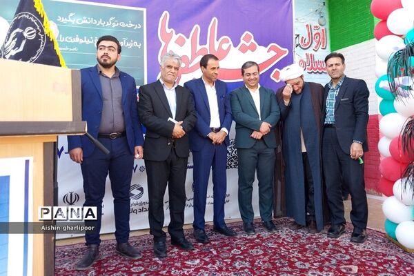 جشن عاطفه‌ها، همزمان با سراسر کشور در شیراز