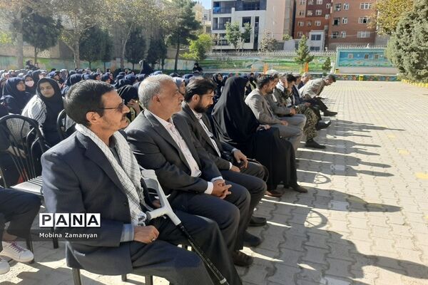 بزرگداشت هفته‌ حفاظت از میهن اسلامی در دبیرستان شاهد شهید حمامی